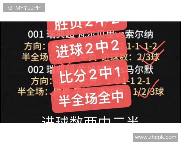 中国与吉尔吉斯足球对决全方位数据分析与战绩回顾